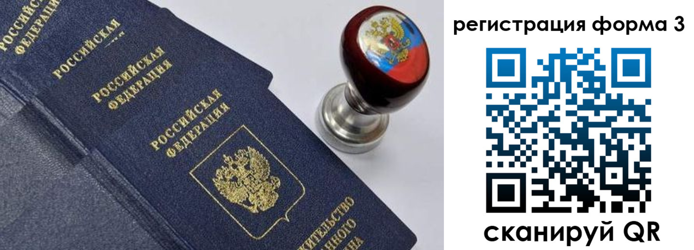 временная регистрация адрес в Киришах